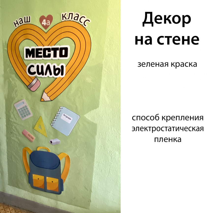 Карандашное сердце: два декора в одном комплекте фото 11