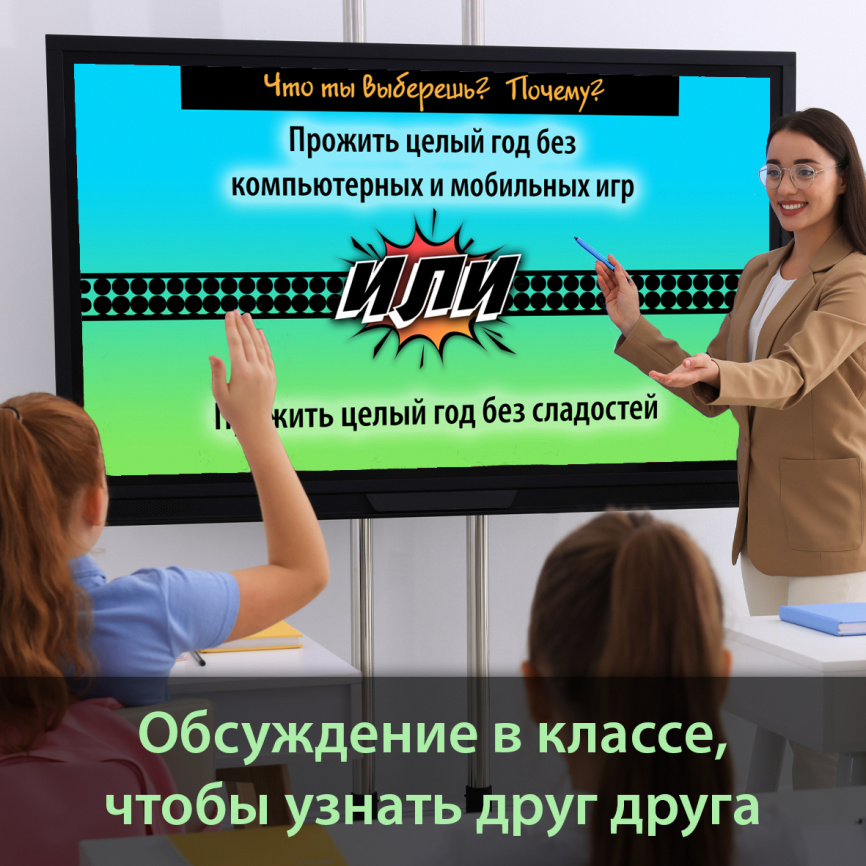 Задания для принятия решения и его обоснования. Часть 1 фото 2