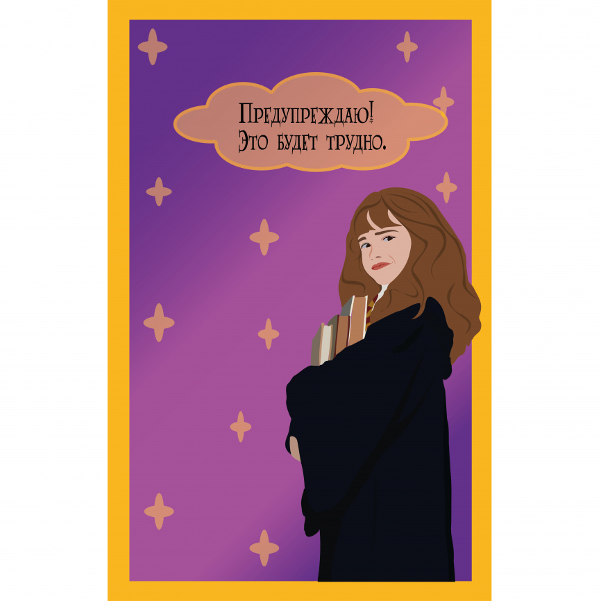 Карточки с цитатами из фильмов  фото 3