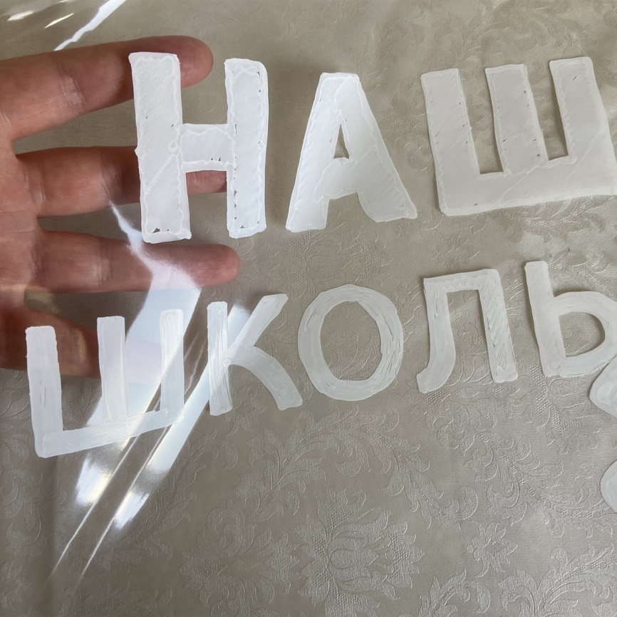 Оформление для доски к Дню знаний "Карандашное сердце" фото 8