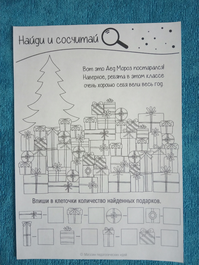 Предновогодние занималки фото 4