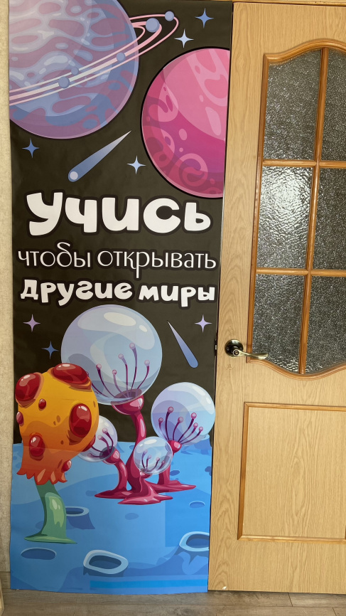 Комплект "Другие миры": Декор + Игра + Дипломы + обертки для шоколада фото 12