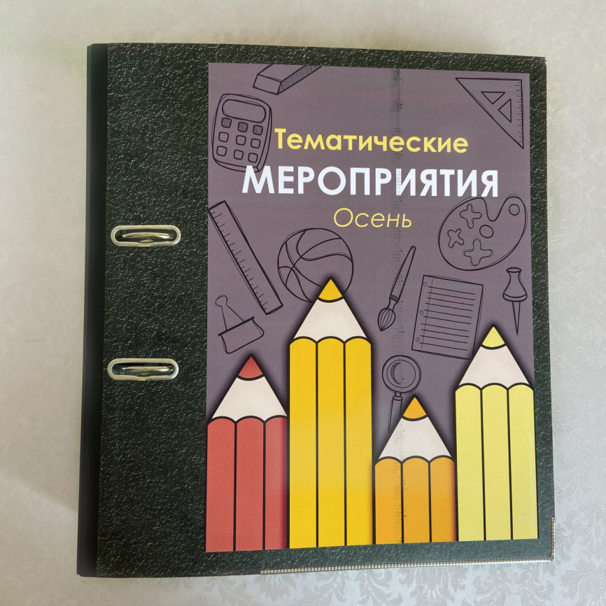 Обложки для папок "Карандаши" фото 9