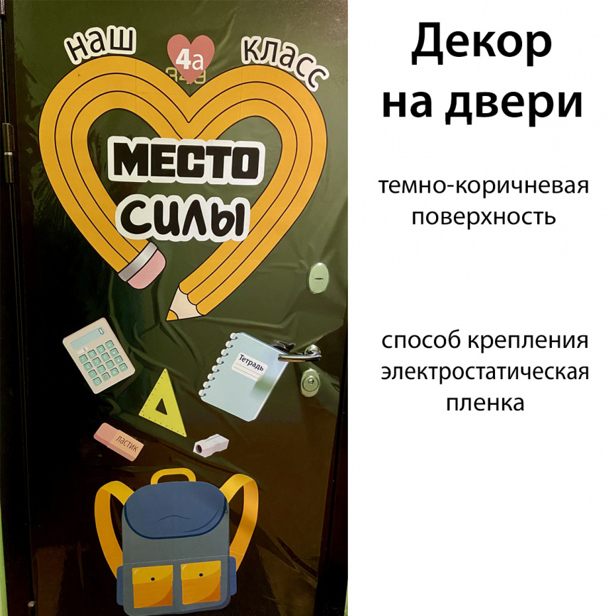 Карандашное сердце: два декора в одном комплекте фото 10