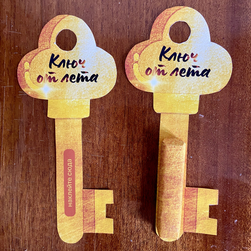 Командная игра "Ключи от лета" фото 8