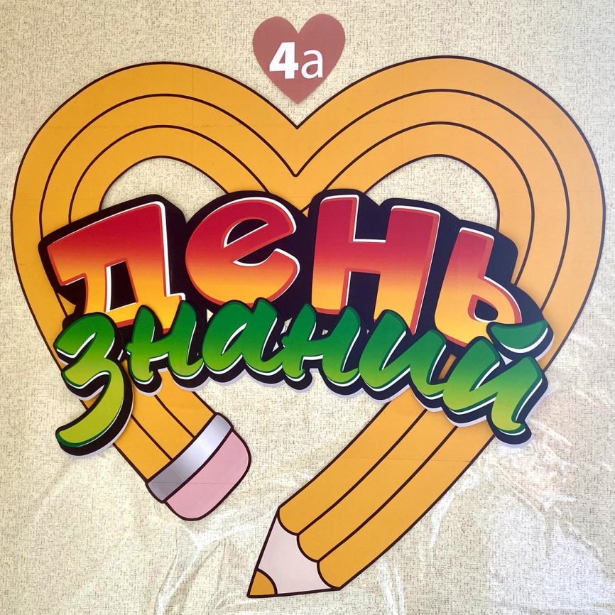 Карандашное сердце: два декора в одном комплекте фото 4