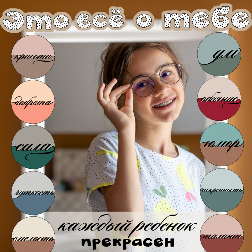 Комплект "Класс в стиле Бохо". Специальное предложение  фото 5