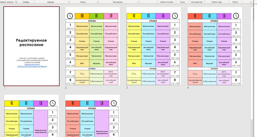 Уголок класса фото 12