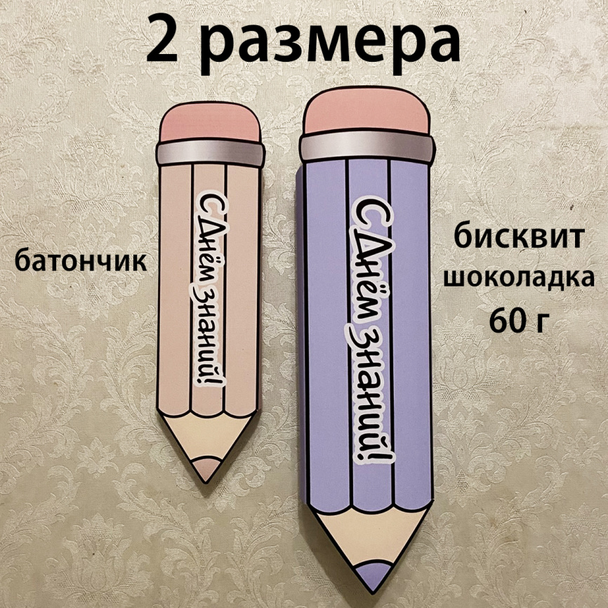 Сладкие подарки для учеников "Карандаши" фото 3
