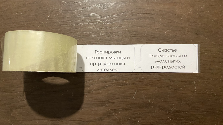 Открытки с предсказаниями "Год кролика" фото 6