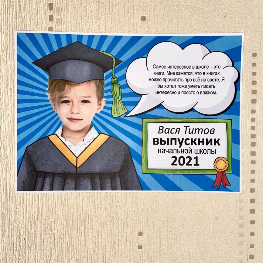 Дипломы для выпускников с доп.элементами фото 10