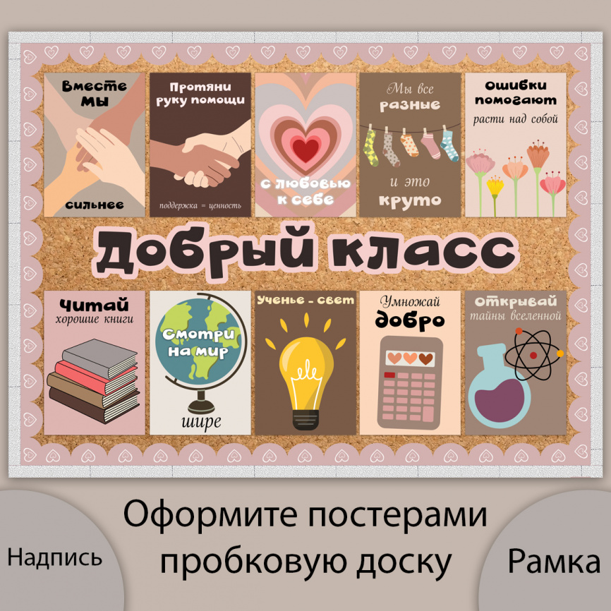 Комплект "Класс в стиле Бохо". Специальное предложение  фото 4