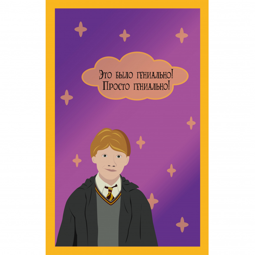 Карточки с цитатами из фильмов  фото 4