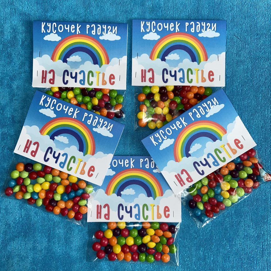 Комплект для окончания учебного года "Путешествие на воздушном шаре" фото 5