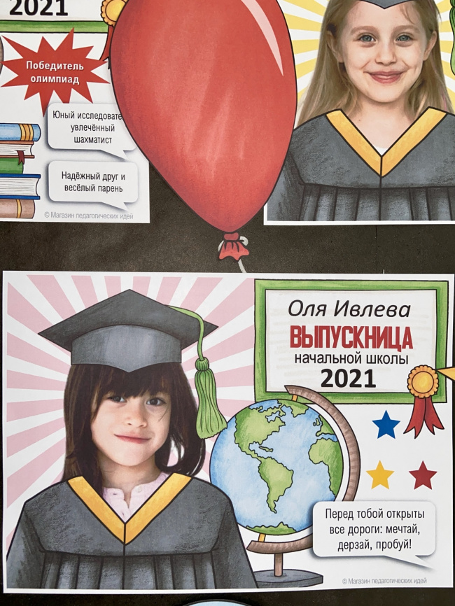 Дипломы для выпускников с доп.элементами фото 4