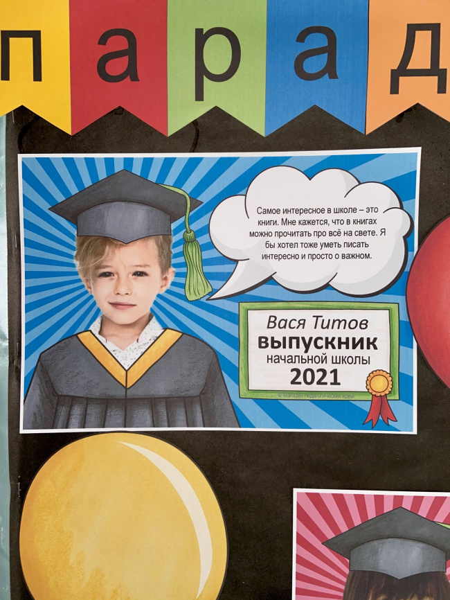 Дипломы для выпускников с доп.элементами фото 7