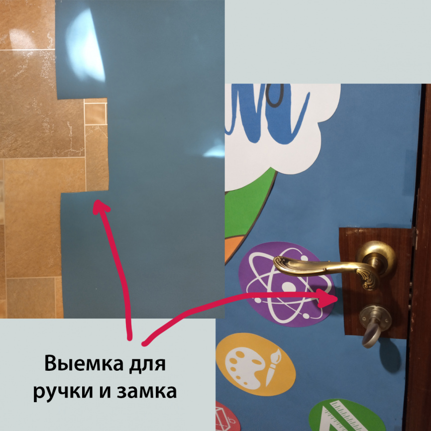 Летим навстречу знаниям: два декора в одном комплекте фото 13