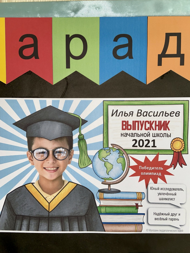 Дипломы для выпускников с доп.элементами фото 6