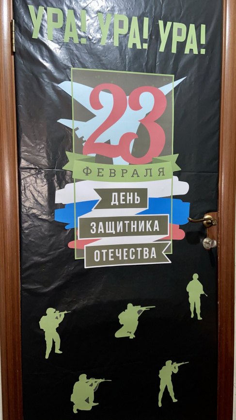 Декор двери "23 февраля" фото 8