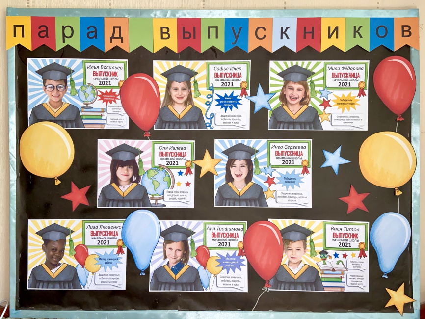 Дипломы для выпускников с доп.элементами фото 2