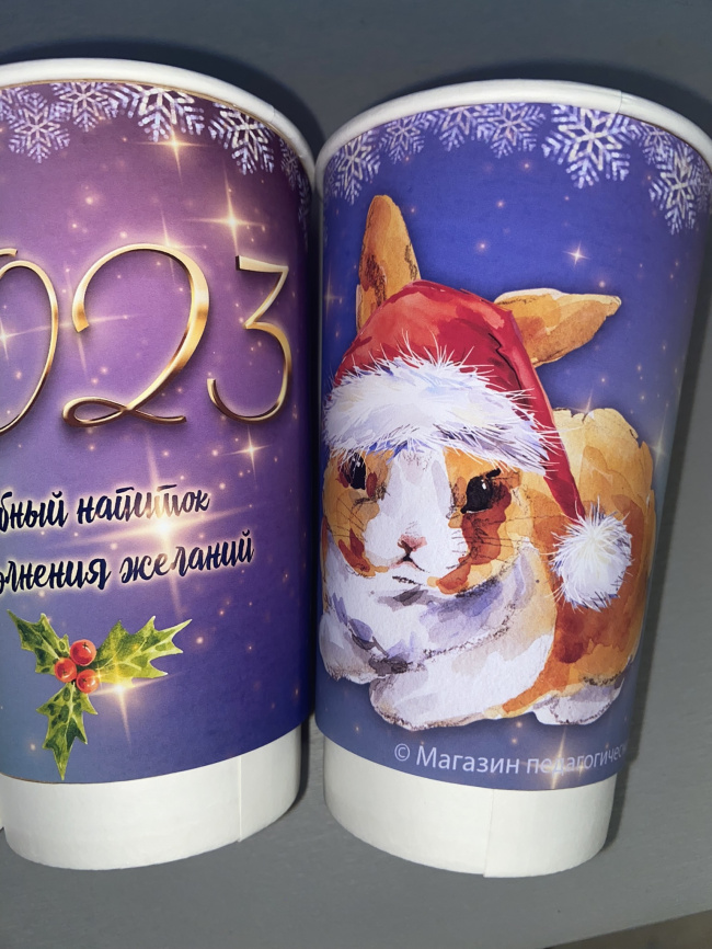 Манжеты на стаканы и бирки для какао  "Волшебный напиток от кроликов" фото 5