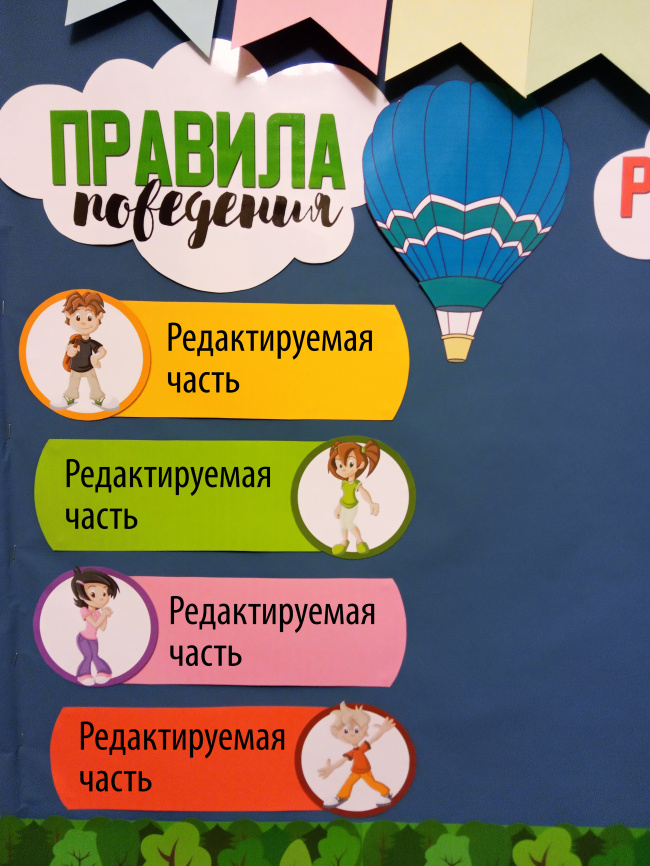 Уголок класса фото 5