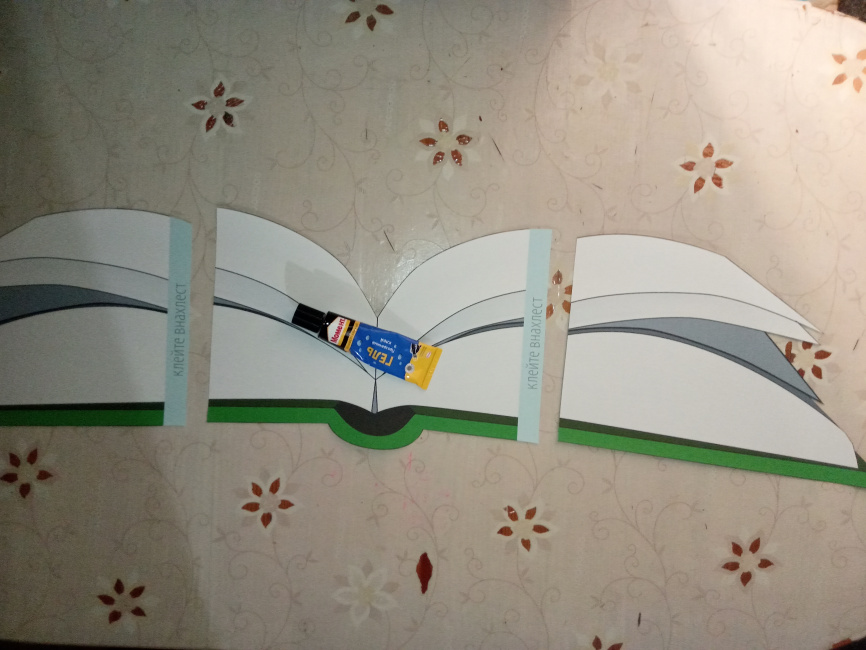 Декор двери "Летим навстречу знаниям" фото 6